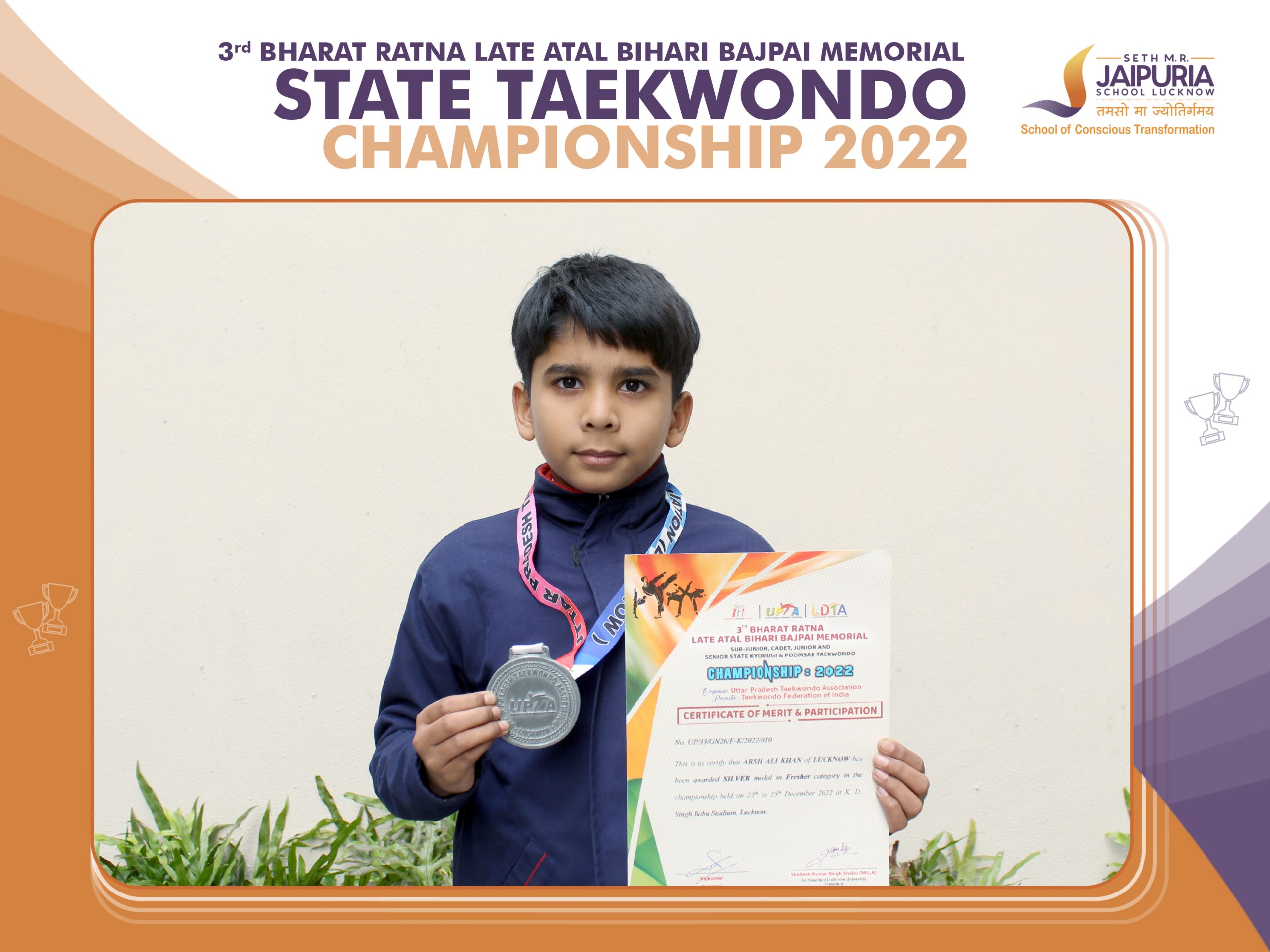 Sub Junior State Karate Championship 2022