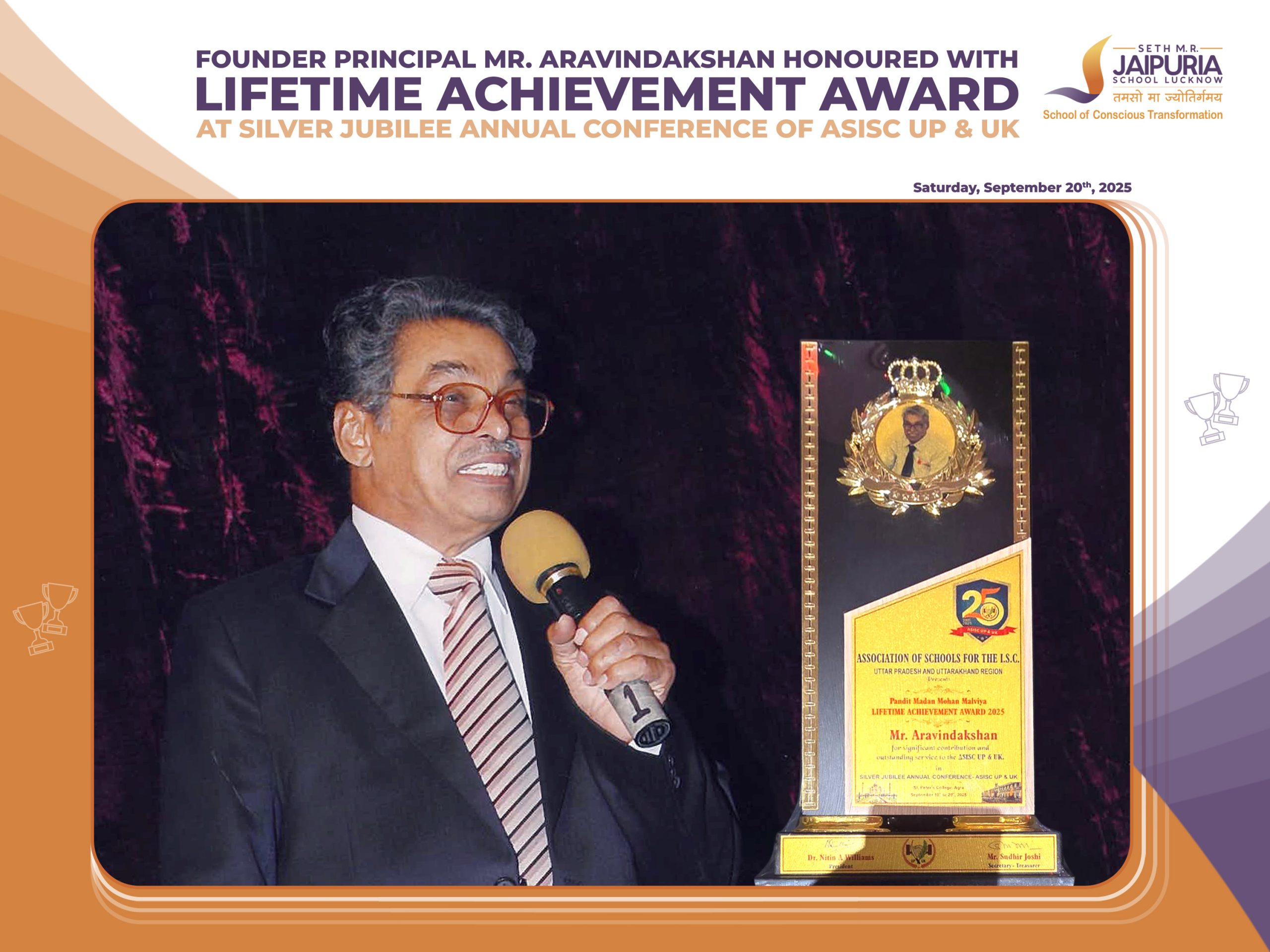 Excellence in Education