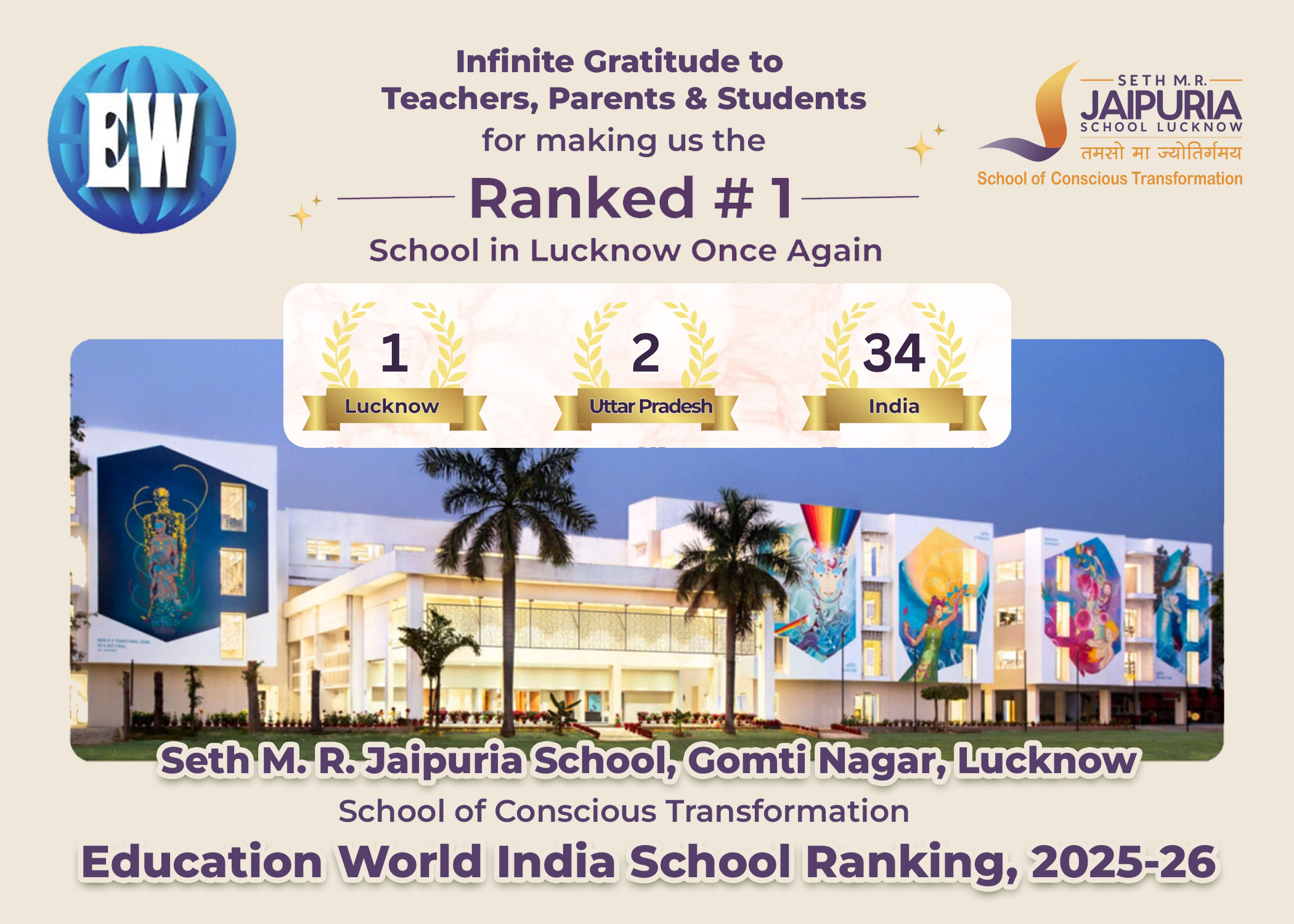 Excellence in Education