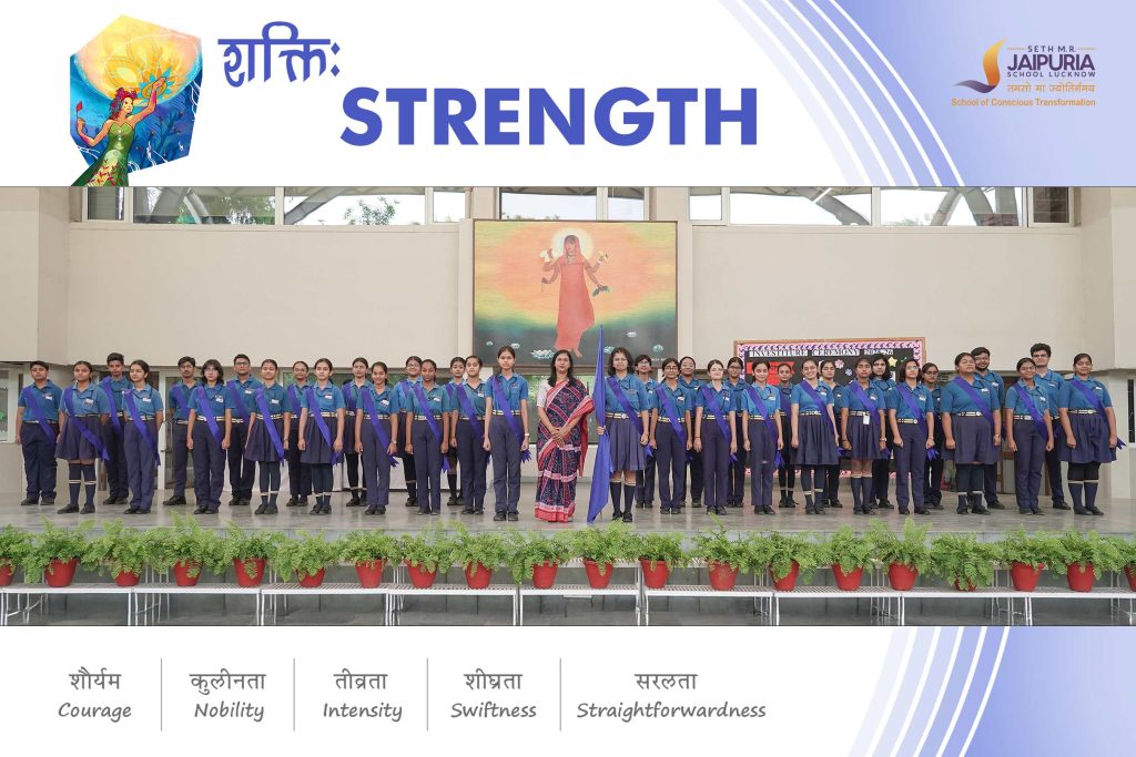House Of Strength