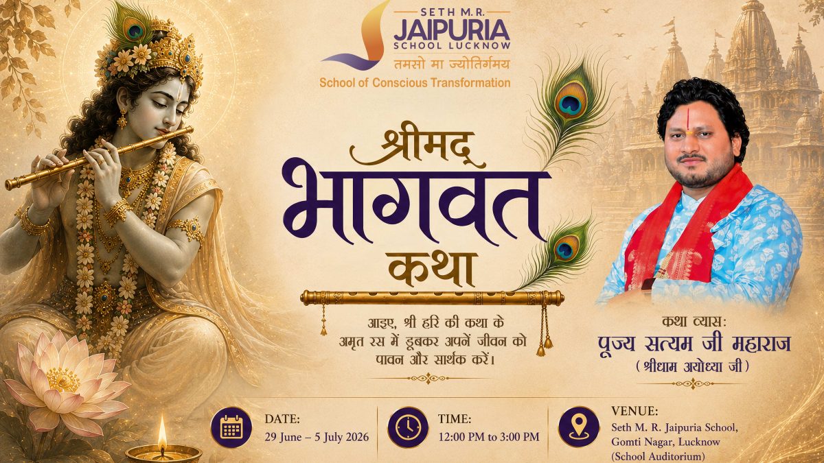 Poster for a school event featuring Lord Krishna playing a flute on the left and a man in traditional attire on the right, with Hindi text and temple backdrop.