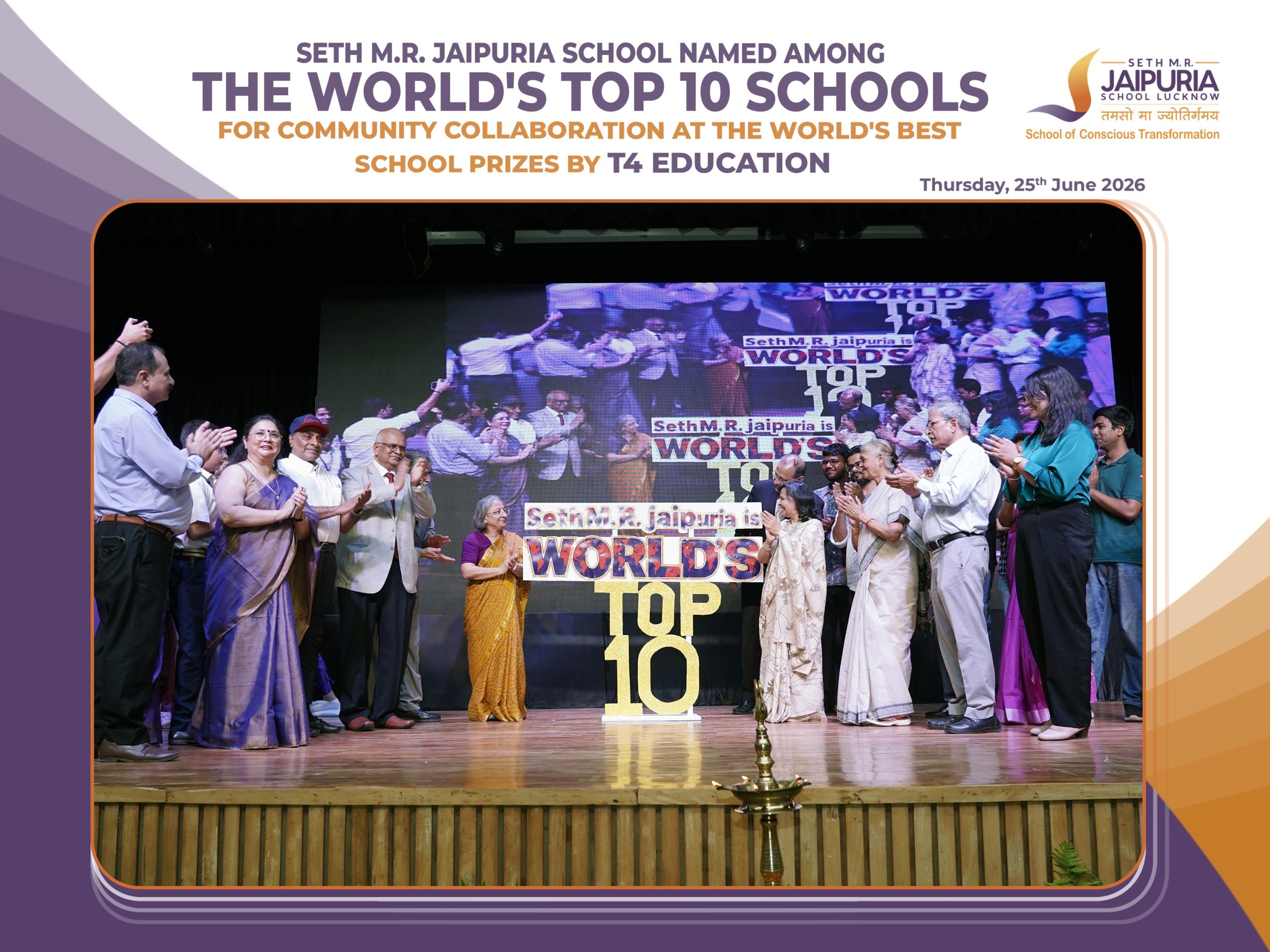 Excellence in Education