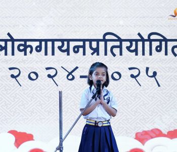 Student chanting shaloka